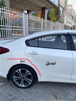 كيا سيراتو